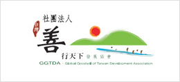 廣告
